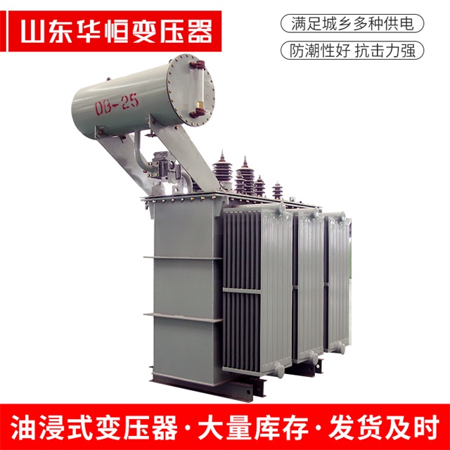 S11-10000/35万载万载万载电力变压器厂家